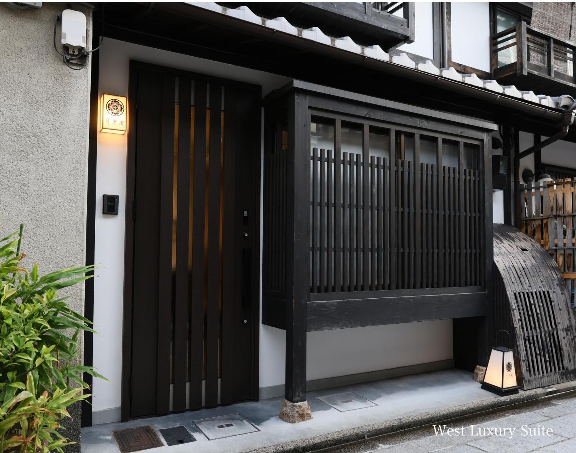 Kyonoyado Gekkoan Villa - Kyoto, Kyoto
